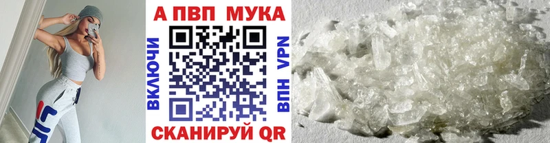 Alpha-PVP СК  Полевской 