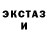 Метадон белоснежный weirdieman