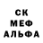 Альфа ПВП мука Limbo Zxzxzx