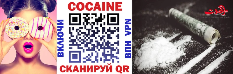 Cocaine Эквадор  Полевской 