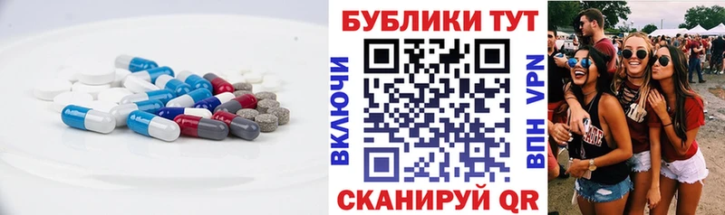 ЭКСТАЗИ 280 MDMA мориарти наркотические препараты Полевской