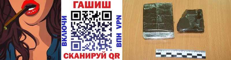 ГАШ индика сатива  Полевской 