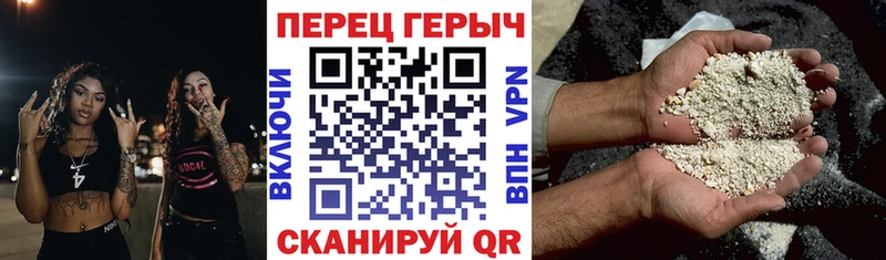 Героин герыч  наркота  Полевской 