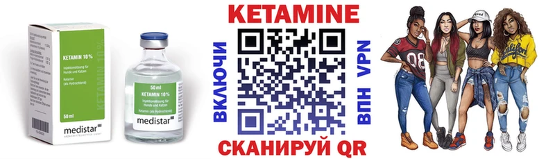 магазин  наркотиков  Полевской  MEGA ссылка  сайты даркнета как зайти  Кетамин ketamine 