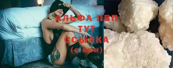 прущая мука Заводоуковск