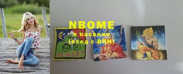 бутик Аркадак