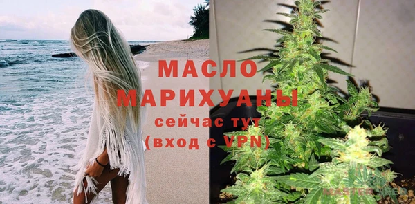 меф VHQ Арсеньев