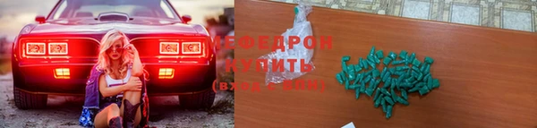 прущая мука Киренск