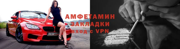 spice Алзамай
