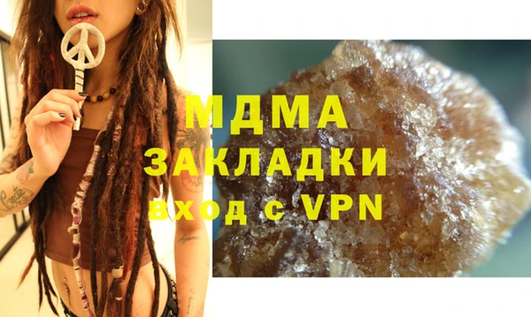 индика Армянск