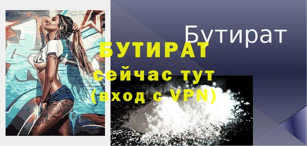 бутик Заволжье