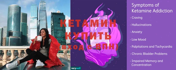 меф VHQ Арсеньев