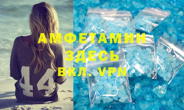 дживик Заволжск
