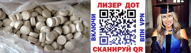 ЛСД экстази ecstasy  наркотики  Полевской 