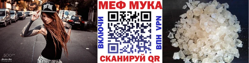 Мефедрон VHQ  Полевской 