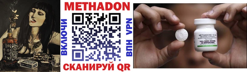 МЕТАДОН мёд  Полевской 