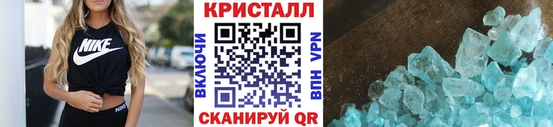 Метамфетамин Methamphetamine  наркота  МЕГА маркетплейс  Полевской 