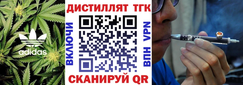 Дистиллят ТГК концентрат  Полевской 