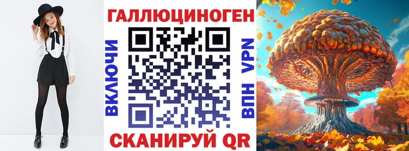 Псилоцибиновые грибы мухоморы  Полевской 
